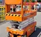 2019 Snorkel S3219E Scissor Lift