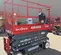 2020 Skyjack SJ3226 Scissor Lift