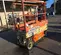 2017 JLG 1930ES Scissor Lift
