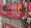 2017 MEC 1930SE Scissor Lift