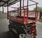 2017 Skyjack SJIII4626 Scissor Lift