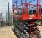 2017 Skyjack SJIII4740 Scissor Lift