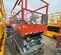 2017 Skyjack SJIII4632 Scissor Lift