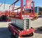 2018 MEC 4555SE Scissor Lift
