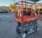 2017 Skyjack SJIII3219 Scissor Lift