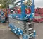 2017 Genie GS-3232 Scissor Lift