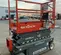 2016 Skyjack SJIII3219 Scissor Lift