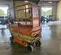 2017 JLG 1930ES Scissor Lift