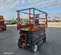 2017 Skyjack SJIII4632 Scissor Lift