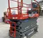 2019 Skyjack SJIII4740 Scissor Lift