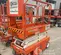 2020 Snorkel S3219E Scissor Lift