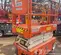 2018 Snorkel S3219E Scissor Lift