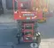 2017 Skyjack SJIII4740 Scissor Lift