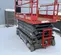2016 Skyjack SJIII4632 Scissor Lift