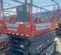 2017 Skyjack SJIII4632 Scissor Lift