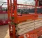 2019 Snorkel S3226E Scissor Lift