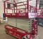 2017 MEC 4046SE Scissor Lift