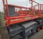 2019 Skyjack SJ6832RT Rough Terrain Scissor Lift