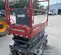 2017 Skyjack SJIII3219 Scissor Lift