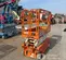 2018 Snorkel S3219E Scissor Lift