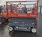 2018 Skyjack SJIII4632 Scissor Lift