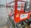 2017 Skyjack SJIII3219 Scissor Lift