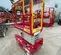 2021 MEC MICRO 19-XD Scissor Lift
